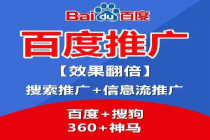 百度广告推广如何提高用户转化率